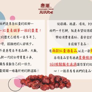 唐潮酒坊有限公司