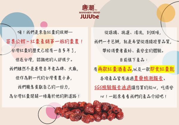 唐潮酒坊有限公司