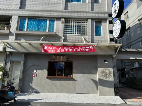 本丸So宅